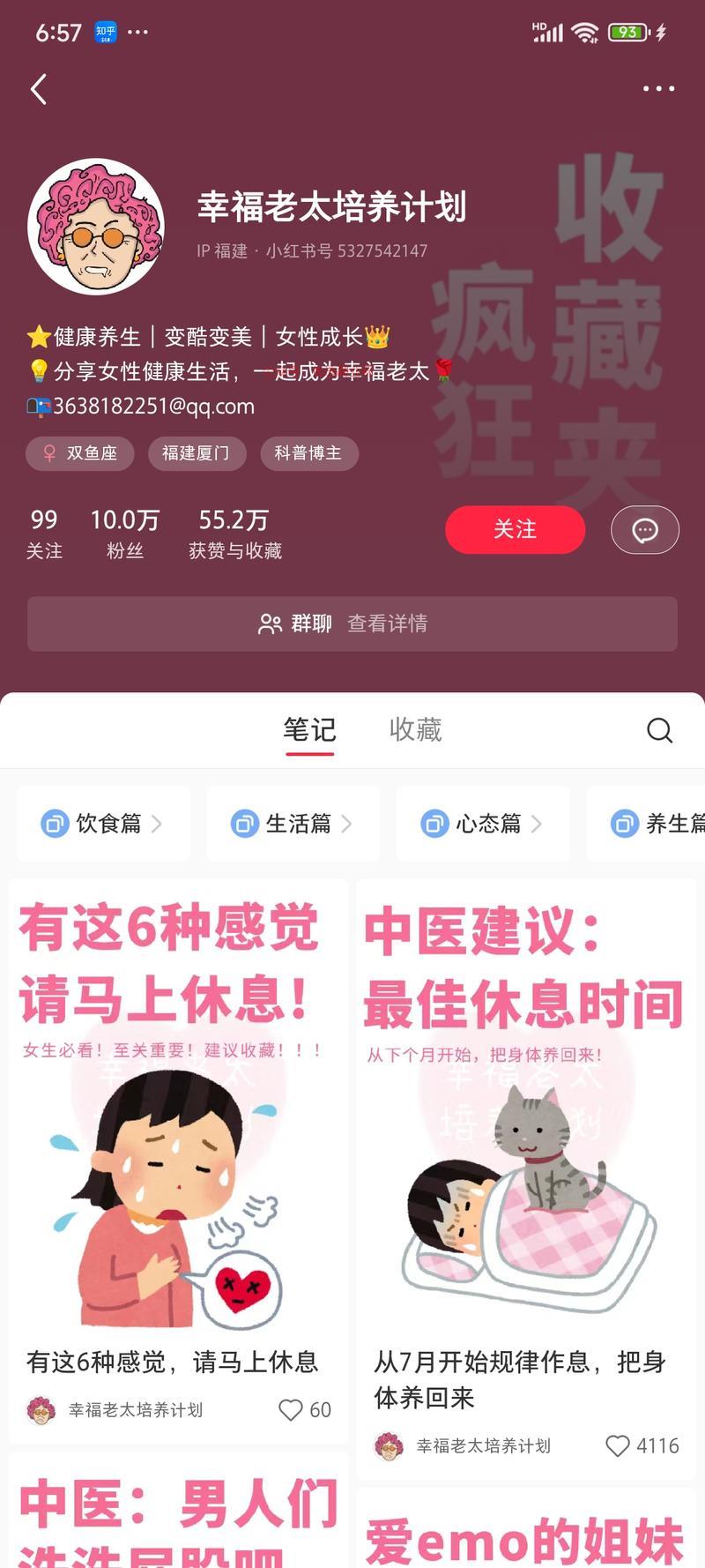 刷小红书刷到一个有意思的…#情报-搞钱情报论坛-网创交流-优选副业网